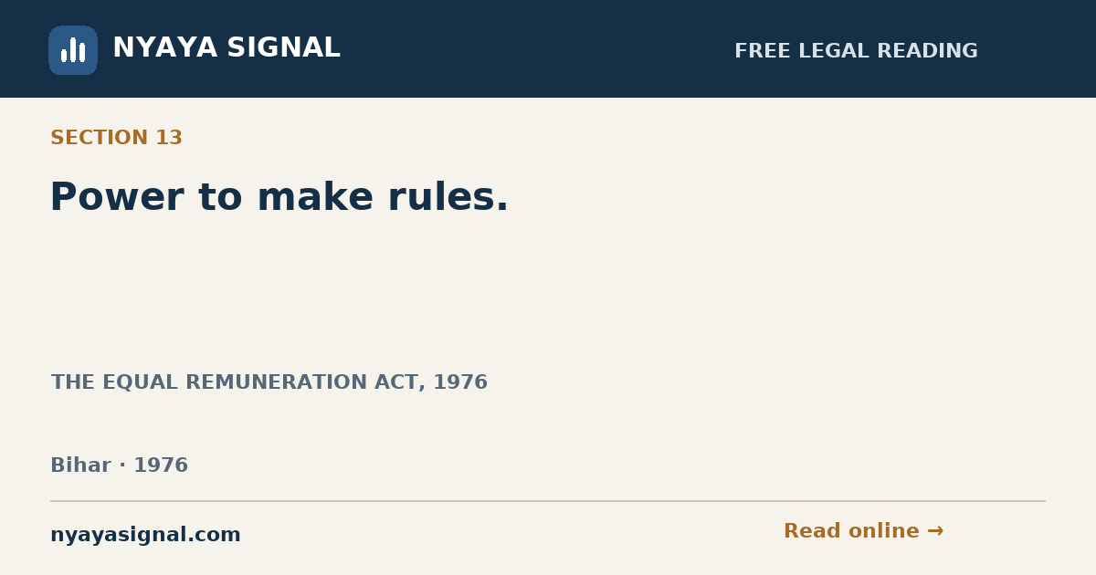 Section 13 — Power to make rules. | THE EQUAL REMUNERATION ACT, 1976 | NYAYA SIGNAL