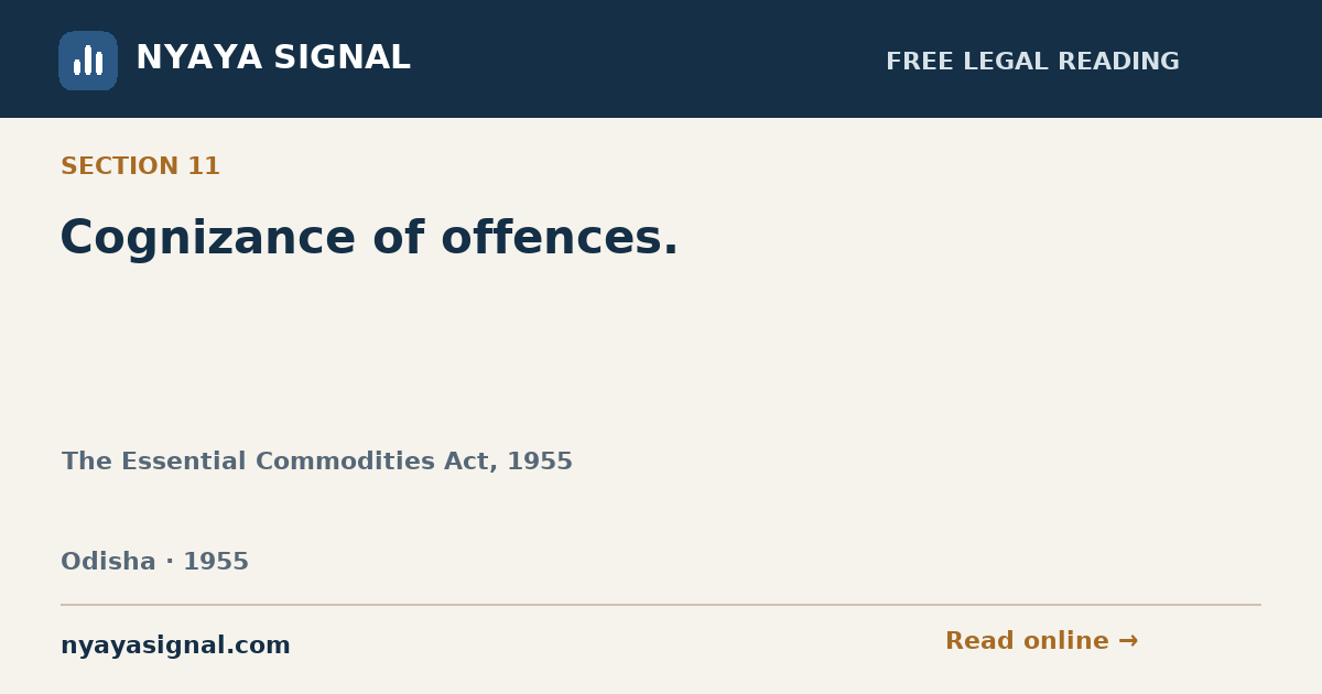 Section 11 — Cognizance of offences. | The Essential Commodities Act, 1955 | NYAYA SIGNAL