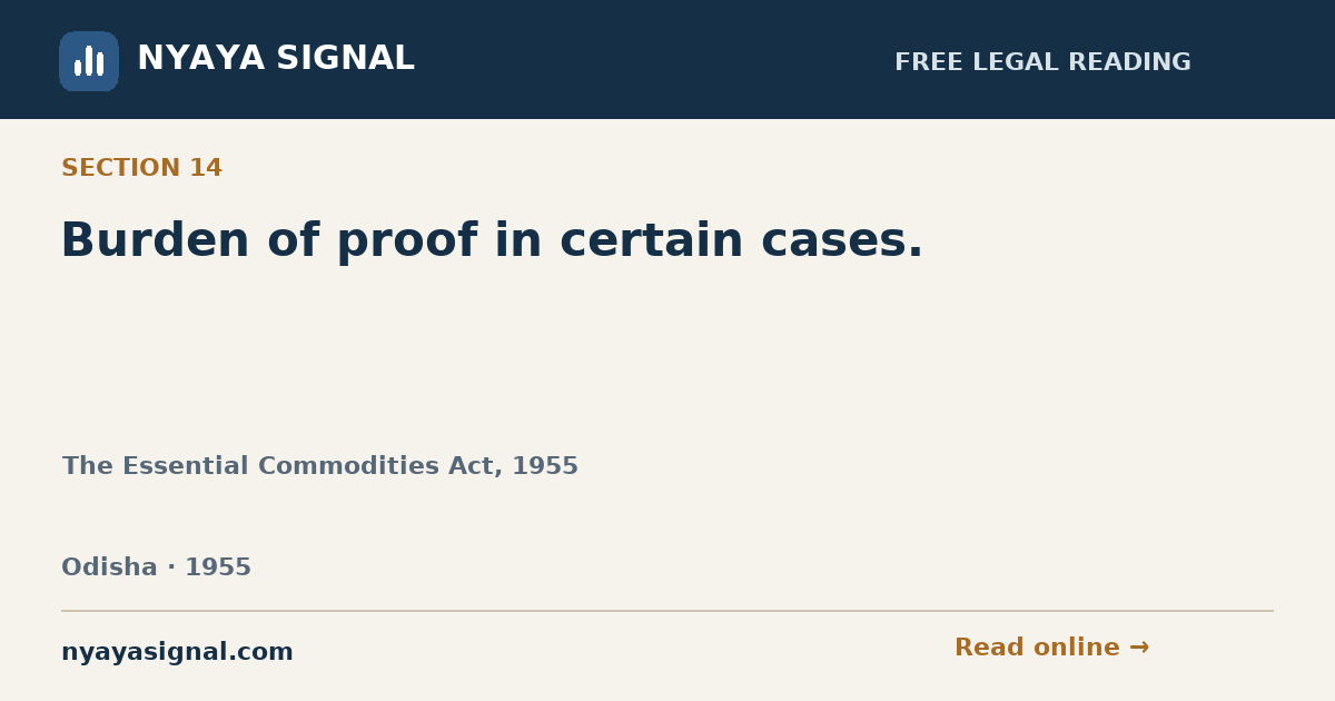 Section 14 — Burden of proof in certain cases. | The Essential Commodities Act, 1955 | NYAYA SIGNAL