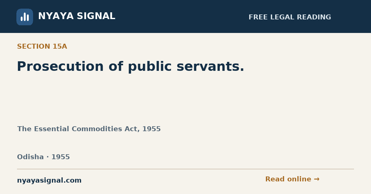 Section 15A — Prosecution of public servants. | The Essential Commodities Act, 1955 | NYAYA SIGNAL