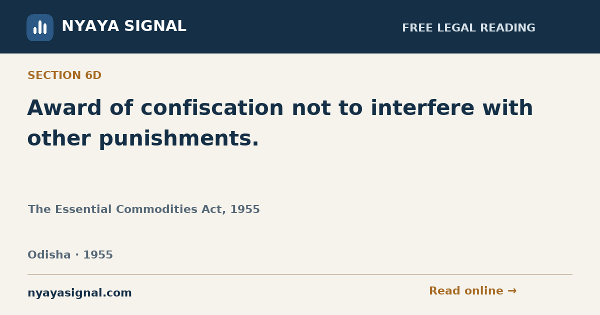 Section 6D — Award of confiscation not to interfere with other punishments. | The Essential Commodities Act, 1955 | NYAYA SIGNAL