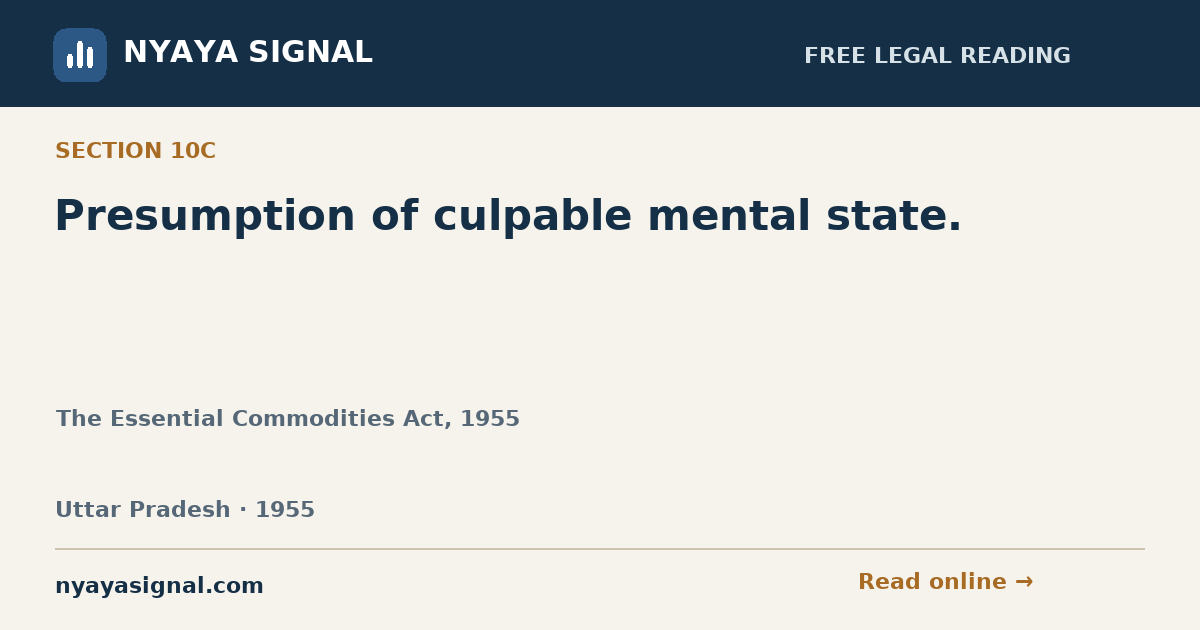 Section 10C — Presumption of culpable mental state. | The Essential Commodities Act, 1955 | NYAYA SIGNAL