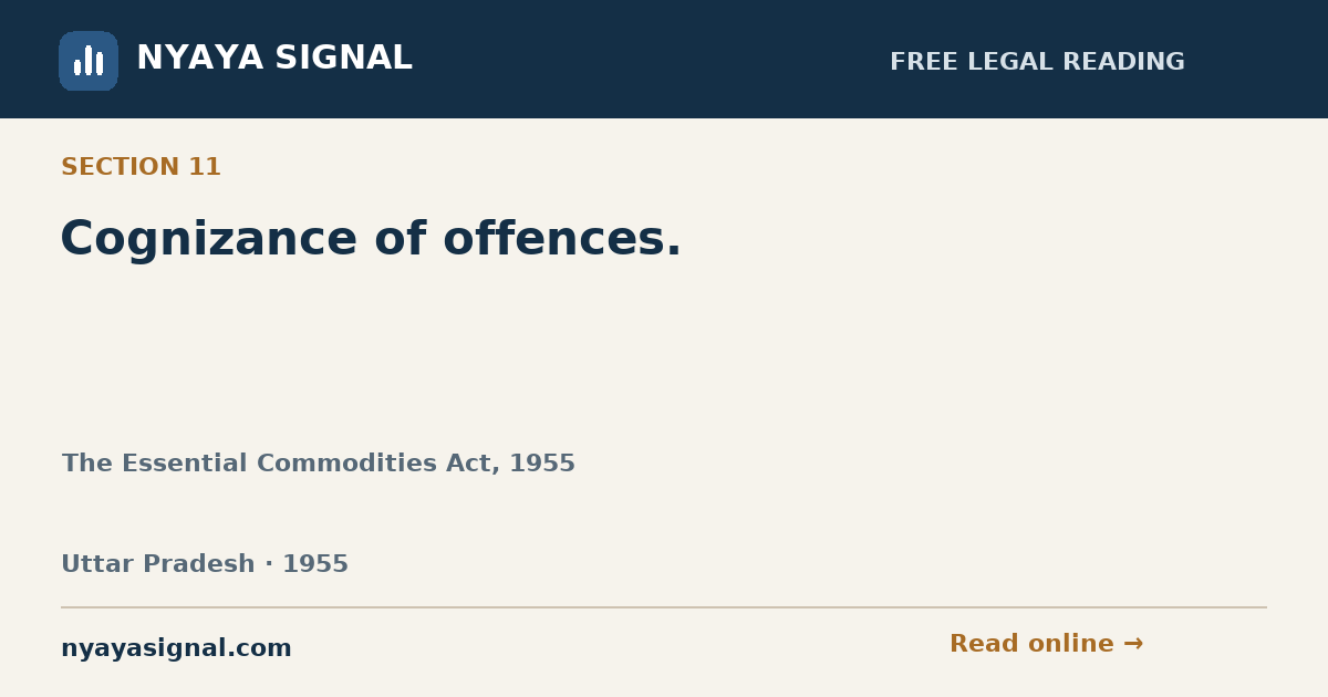 Section 11 — Cognizance of offences. | The Essential Commodities Act, 1955 | NYAYA SIGNAL