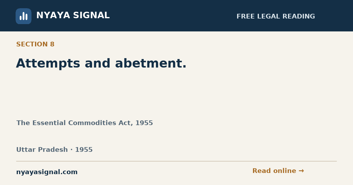 Section 8 — Attempts and abetment. | The Essential Commodities Act, 1955 | NYAYA SIGNAL