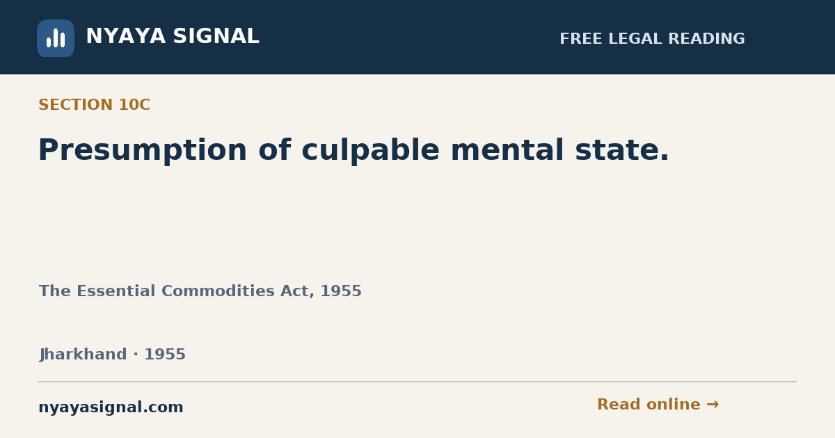 Section 10C — Presumption of culpable mental state. | The Essential Commodities Act, 1955 | NYAYA SIGNAL