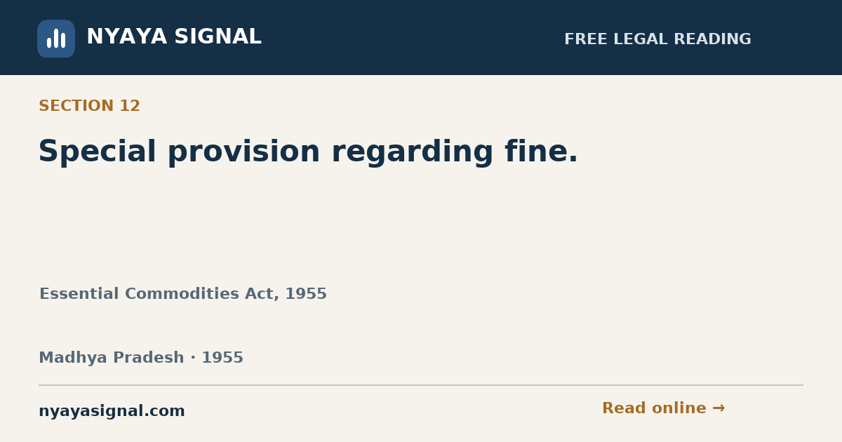 Section 12 — Special provision regarding fine. | Essential Commodities Act, 1955 | NYAYA SIGNAL