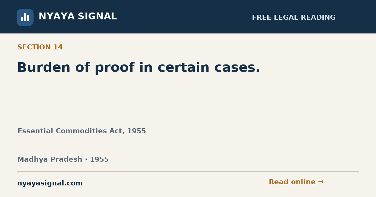 Section 14 — Burden of proof in certain cases. | Essential Commodities Act, 1955 | NYAYA SIGNAL