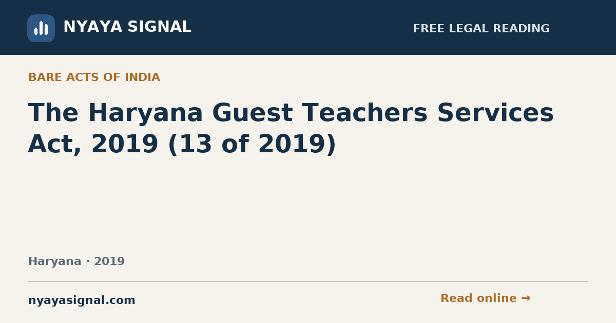 The Haryana Guest Teachers Services Act, 2019 (13 of 2019) | NYAYA SIGNAL