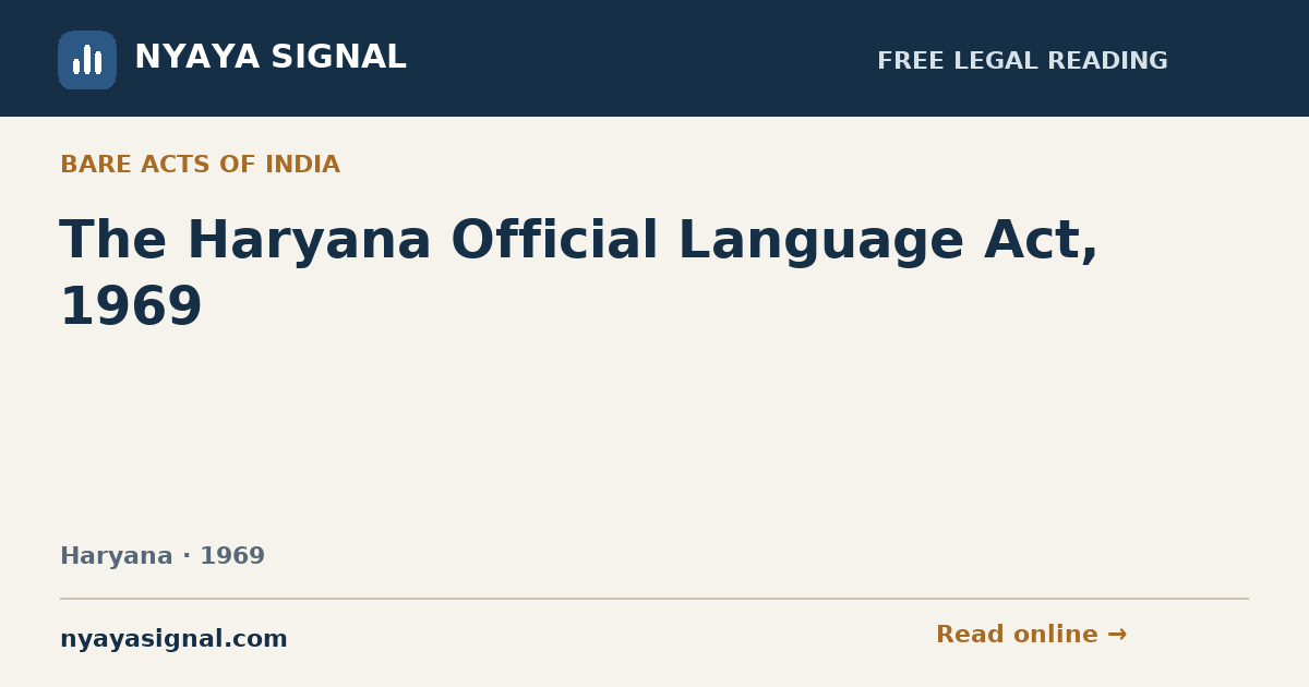 The Haryana Official Language Act, 1969 | NYAYA SIGNAL