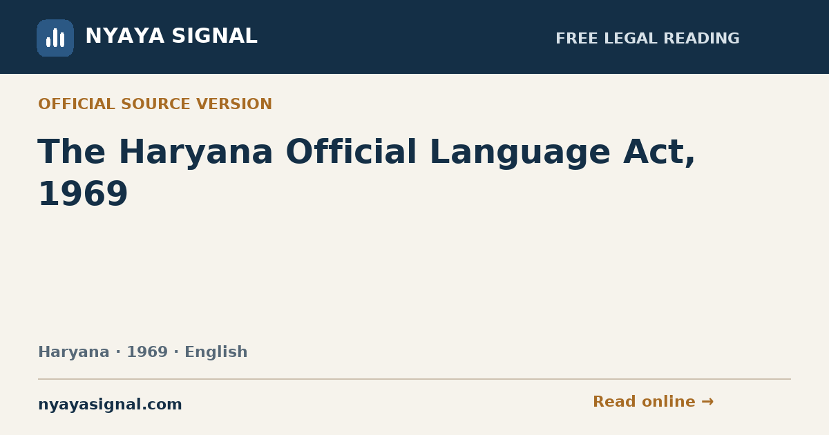 The Haryana Official Language Act, 1969 — English | NYAYA SIGNAL