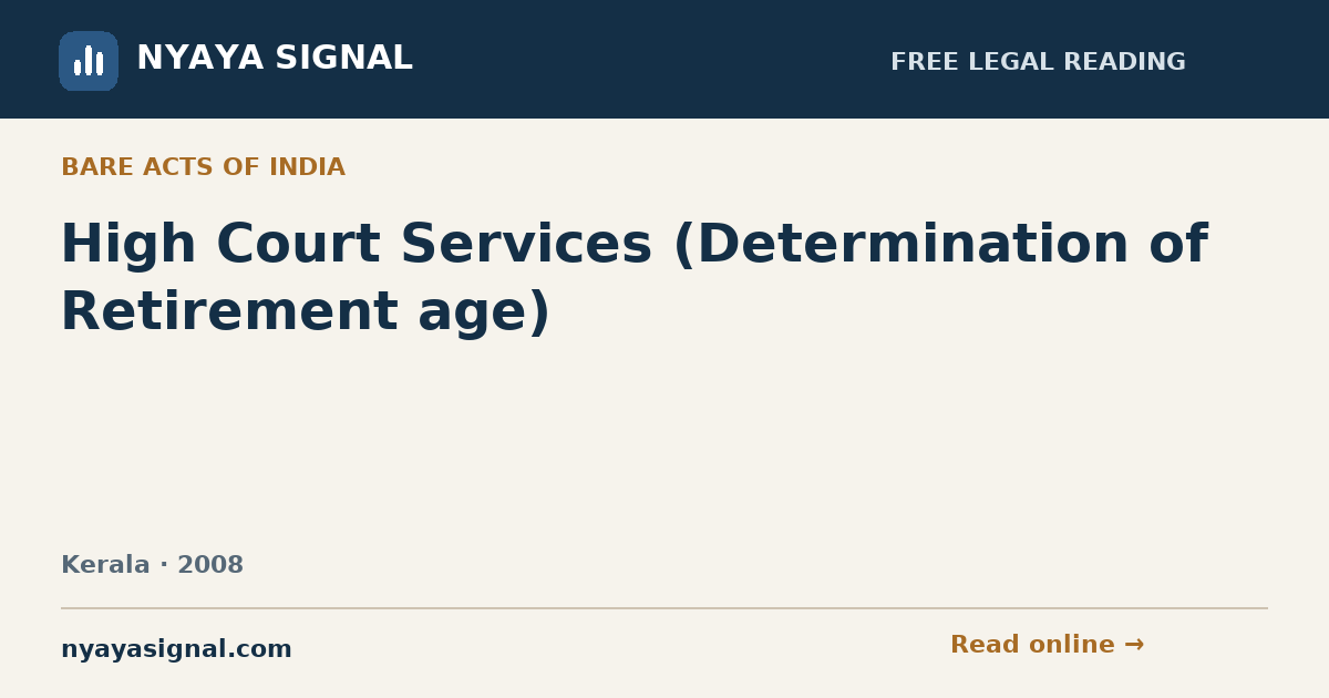 High Court Services (Determination of Retirement age) | NYAYA SIGNAL