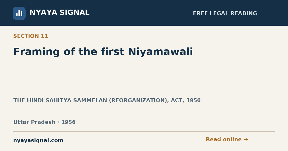 Section 11 — Framing of the first Niyamawali | THE HINDI SAHITYA SAMMELAN (REORGANIZATION), ACT, 1956 | NYAYA SIGNAL