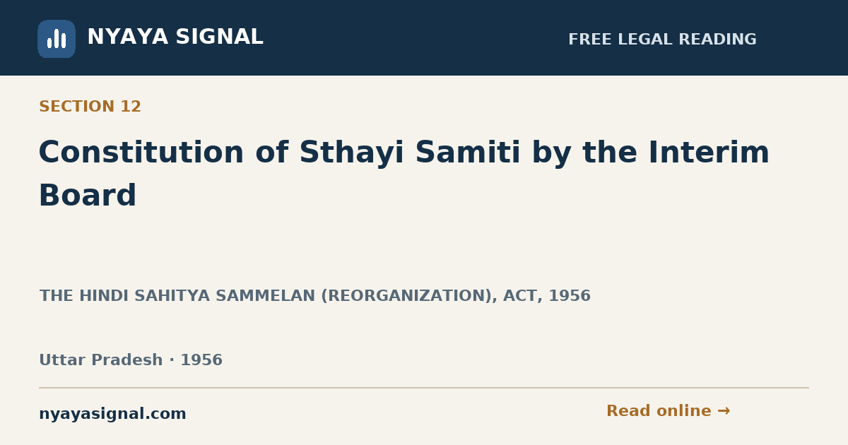Section 12 — Constitution of Sthayi Samiti by the Interim Board | THE HINDI SAHITYA SAMMELAN (REORGANIZATION), ACT, 1956 | NYAYA SIGNAL