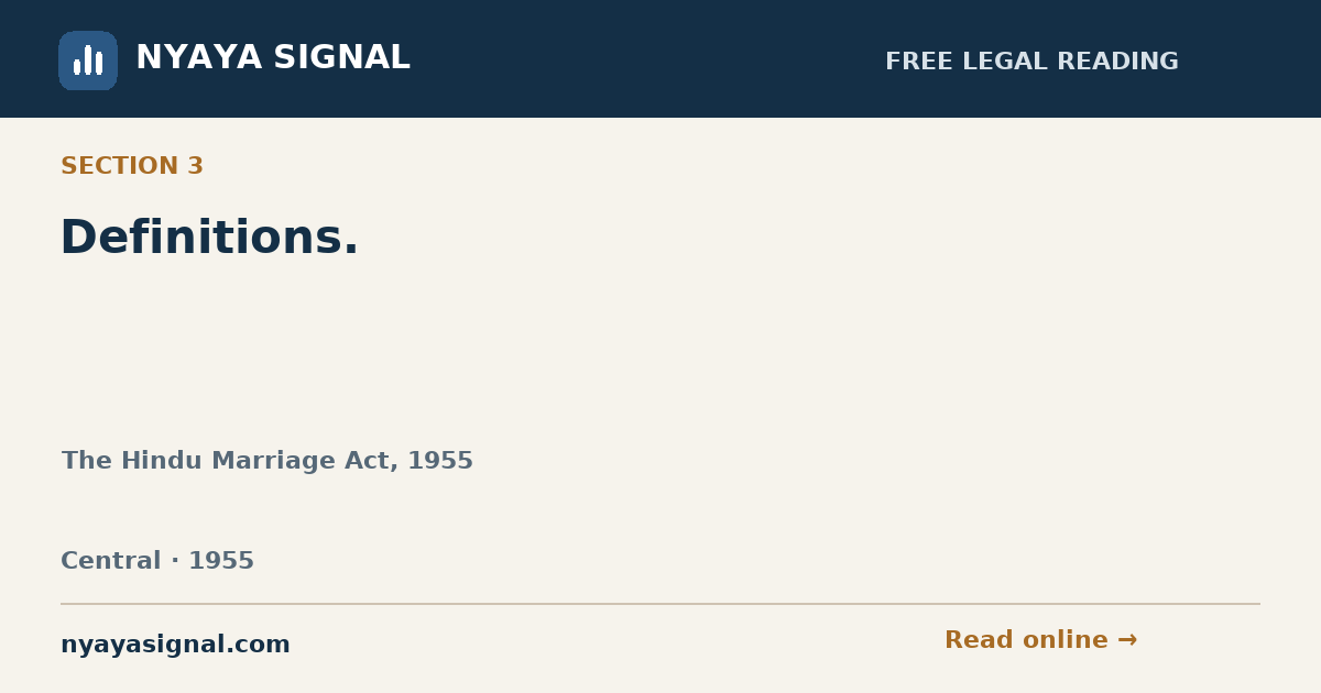 Section 3 — Definitions. | The Hindu Marriage Act, 1955 | NYAYA SIGNAL