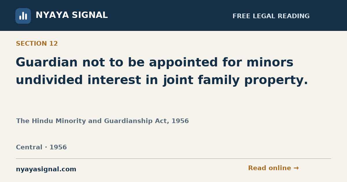 Section 12 — Guardian not to be appointed for minors undivided interest in joint family property. | The Hindu Minority and Guardianship Act, 1956 | NYAYA SIGNAL