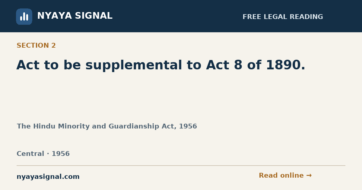 Section 2 — Act to be supplemental to Act 8 of 1890. | The Hindu Minority and Guardianship Act, 1956 | NYAYA SIGNAL