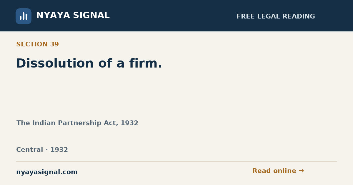 Section 39 — Dissolution of a firm. | The Indian Partnership Act, 1932 | NYAYA SIGNAL