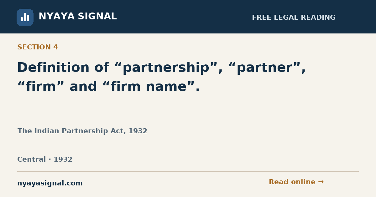 Section 4 — Definition of “partnership”, “partner”, “firm” and “firm name”. | The Indian Partnership Act, 1932 | NYAYA SIGNAL