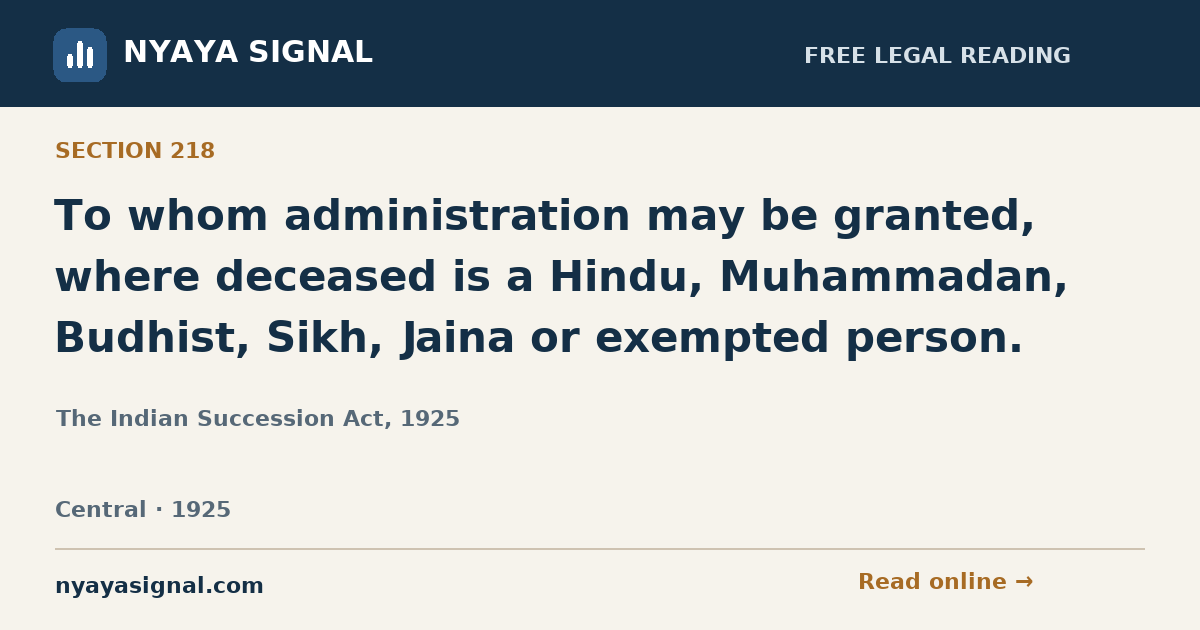 Section 218 — To whom administration may be granted, where deceased is a Hindu, Muhammadan, Budhist, Sikh, Jaina or exempted person. | The Indian Succession Act, 1925 | NYAYA SIGNAL