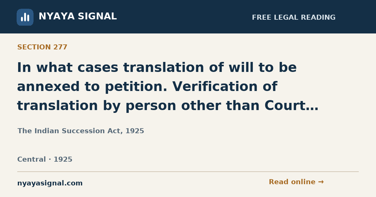 Section 277 — In what cases translation of will to be annexed to petition. Verification of translation by person other than Court translator. | The Indian Succession Act, 1925 | NYAYA SIGNAL