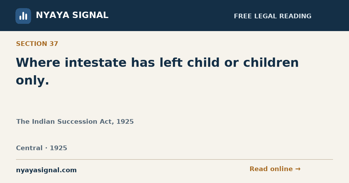 Section 37 — Where intestate has left child or children only. | The Indian Succession Act, 1925 | NYAYA SIGNAL