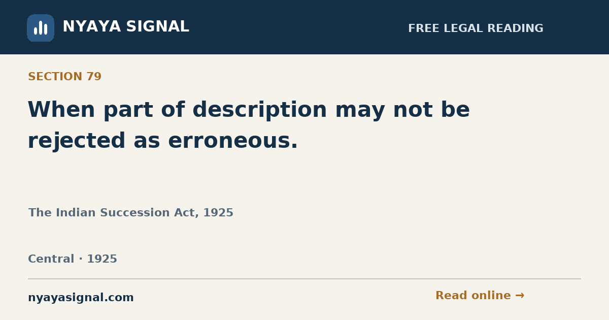 Section 79 — When part of description may not be rejected as erroneous. | The Indian Succession Act, 1925 | NYAYA SIGNAL