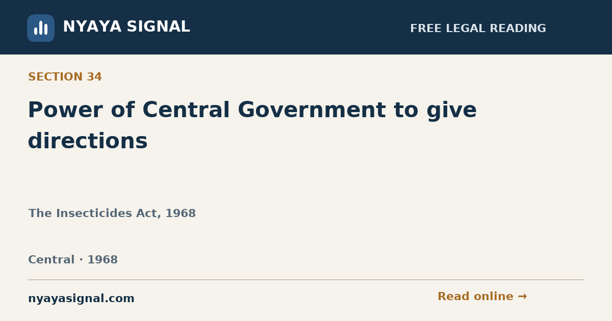 Section 34 — Power of Central Government to give directions | The Insecticides Act, 1968 | NYAYA SIGNAL