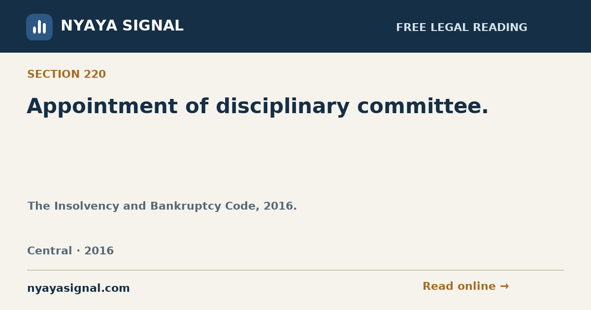 Section 220 — Appointment of disciplinary committee. | The Insolvency and Bankruptcy Code, 2016. | NYAYA SIGNAL
