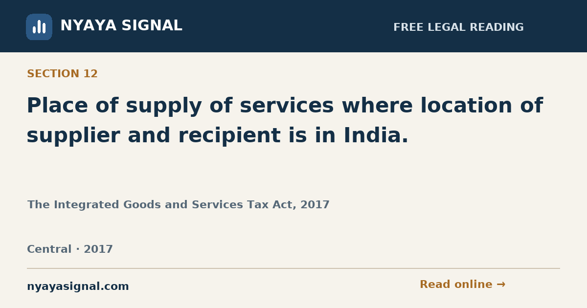 Section 12 — Place of supply of services where location of supplier and recipient is in India. | The Integrated Goods and Services Tax Act, 2017 | NYAYA SIGNAL