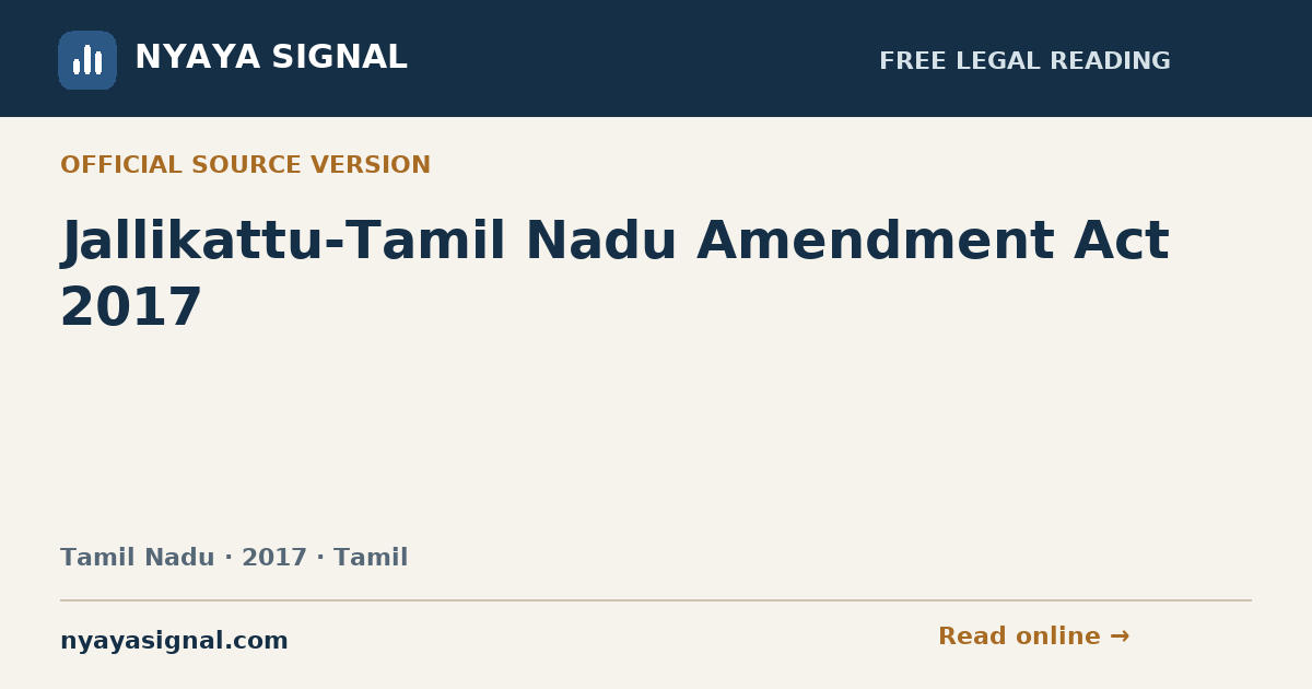 Jallikattu-Tamil Nadu Amendment Act 2017 — Tamil | NYAYA SIGNAL