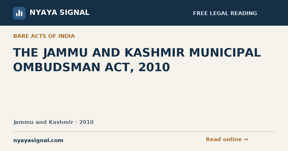 THE JAMMU AND KASHMIR MUNICIPAL OMBUDSMAN ACT, 2010 — Language not labelled by source | NYAYA SIGNAL