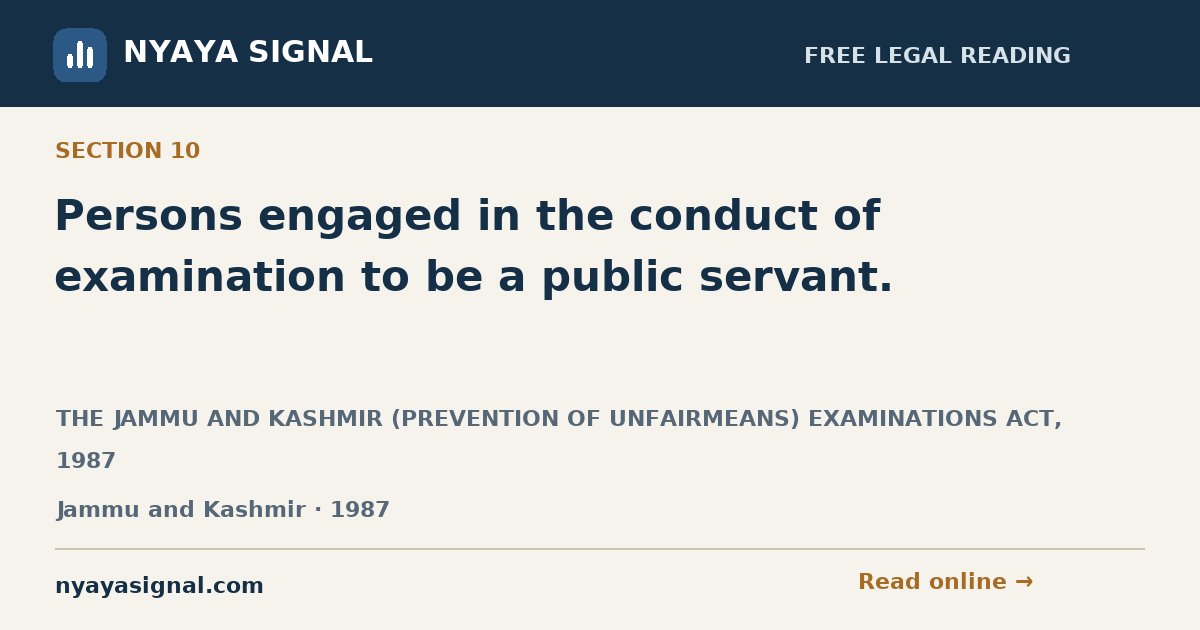 Section 10 — Persons engaged in the conduct of examination to be a public servant. | THE JAMMU AND KASHMIR (PREVENTION OF UNFAIRMEANS) EXAMINATIONS ACT, 1987 | NYAYA SIGNAL