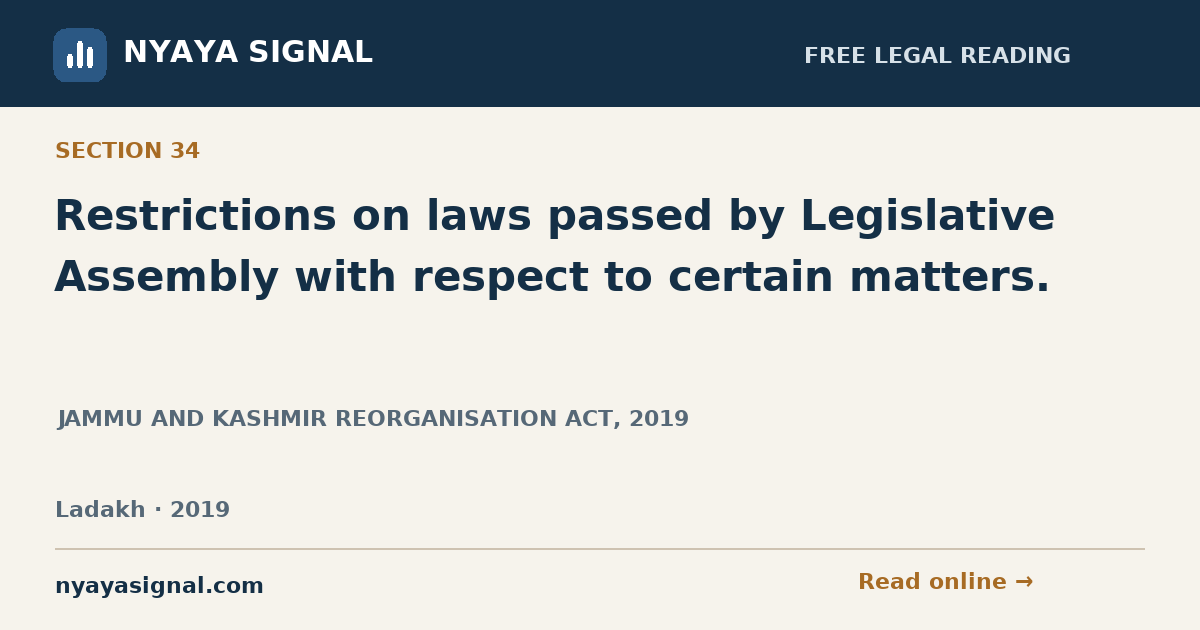 Section 34 — Restrictions on laws passed by Legislative Assembly with respect to certain matters. | JAMMU AND KASHMIR REORGANISATION ACT, 2019 | NYAYA SIGNAL