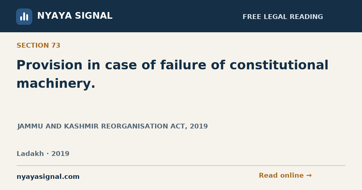 Section 73 — Provision in case of failure of constitutional machinery. | JAMMU AND KASHMIR REORGANISATION ACT, 2019 | NYAYA SIGNAL