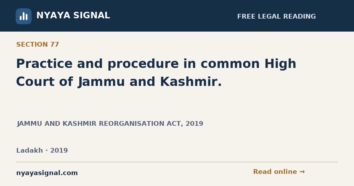 Section 77 — Practice and procedure in common High Court of Jammu and Kashmir. | JAMMU AND KASHMIR REORGANISATION ACT, 2019 | NYAYA SIGNAL