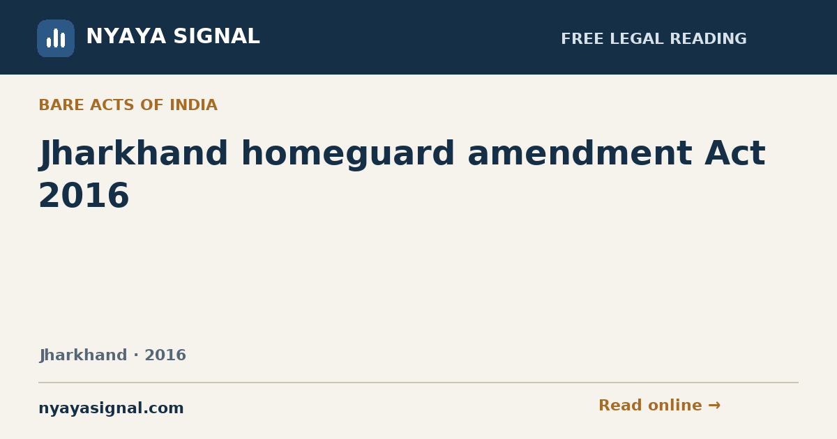 Jharkhand homeguard amendment Act 2016 | NYAYA SIGNAL