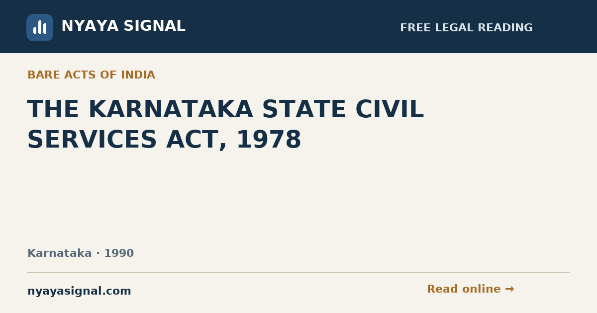 THE KARNATAKA STATE CIVIL SERVICES ACT, 1978 | NYAYA SIGNAL