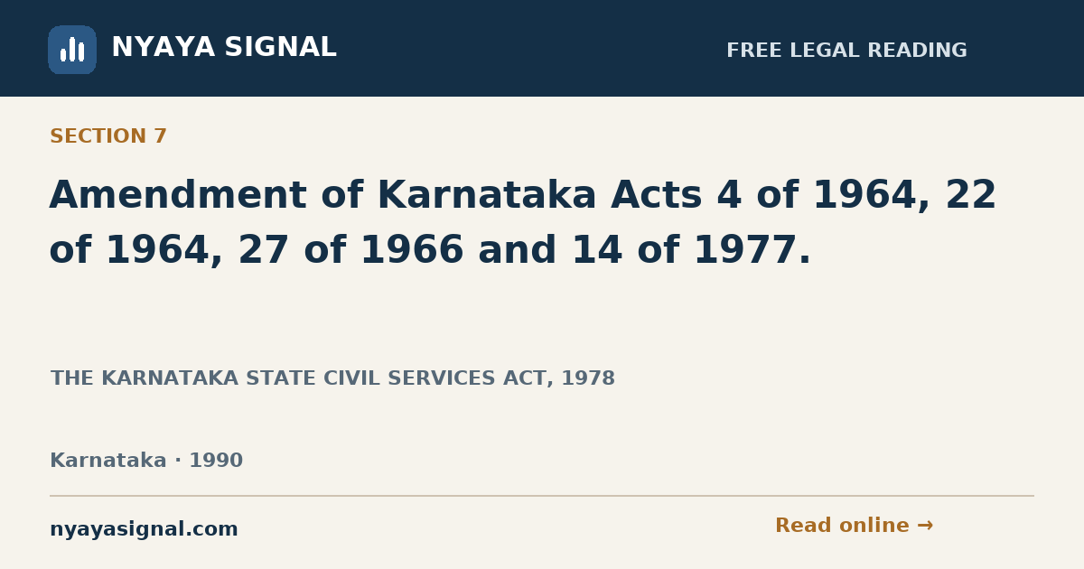 Section 7 — Amendment of Karnataka Acts 4 of 1964, 22 of 1964, 27 of 1966 and 14 of 1977. | THE KARNATAKA STATE CIVIL SERVICES ACT, 1978 | NYAYA SIGNAL
