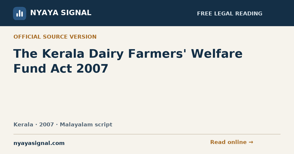 The Kerala Dairy Farmers' Welfare Fund Act 2007 — Malayalam script | NYAYA SIGNAL