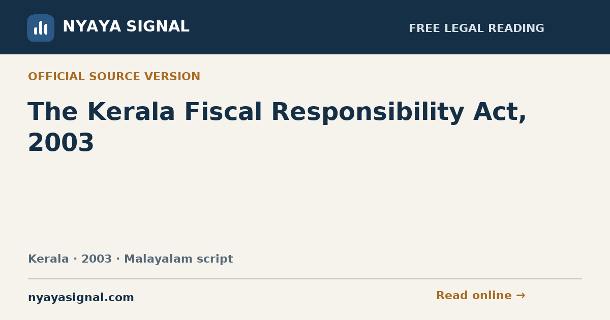 The Kerala Fiscal Responsibility Act, 2003 — Malayalam script | NYAYA SIGNAL