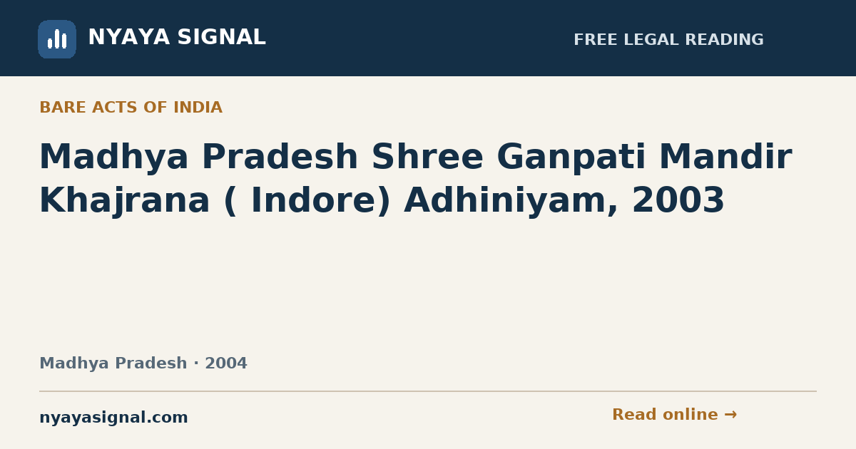 Madhya Pradesh Shree Ganpati Mandir Khajrana ( Indore) Adhiniyam, 2003 | NYAYA SIGNAL