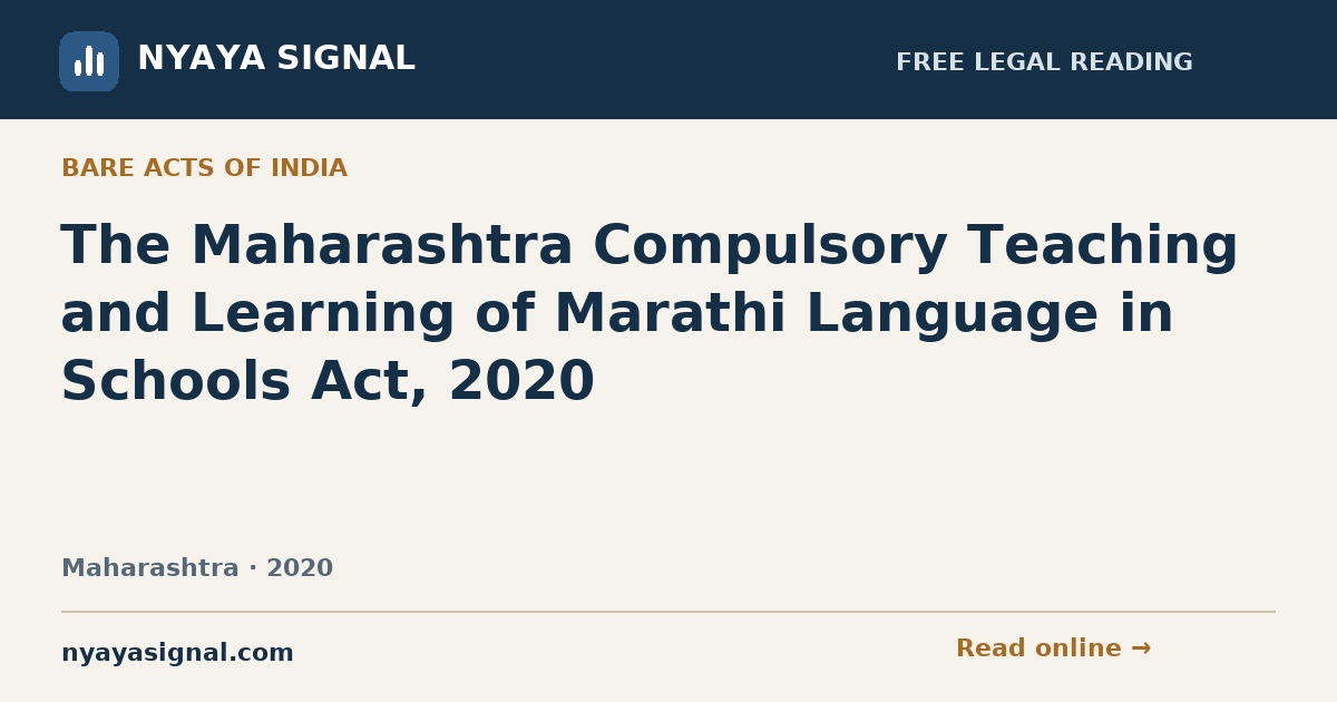 The Maharashtra Compulsory Teaching and Learning of Marathi Language in Schools Act, 2020 — Marathi | NYAYA SIGNAL