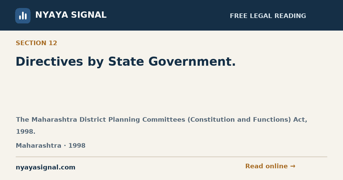 Section 12 — Directives by State Government. | The Maharashtra District Planning Committees (Constitution and Functions) Act, 1998. | NYAYA SIGNAL
