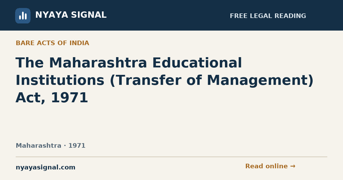 The Maharashtra Educational Institutions (Transfer of Management) Act, 1971 | NYAYA SIGNAL