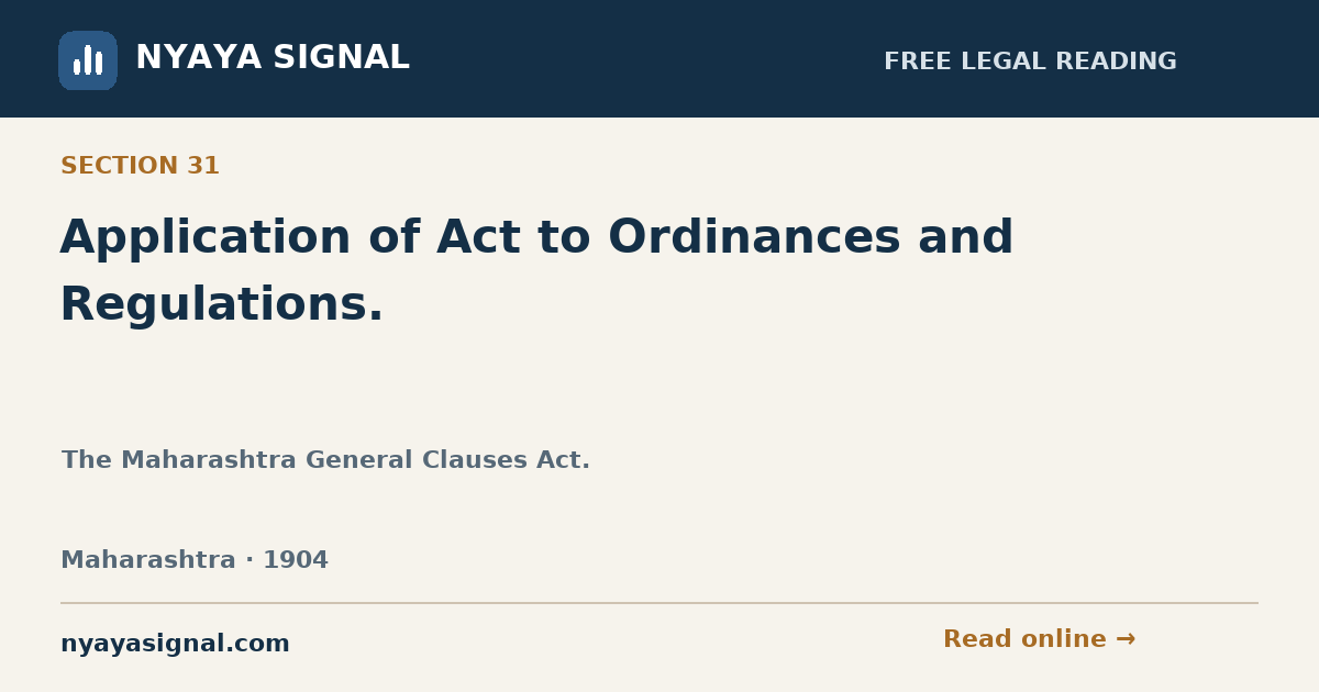 Section 31 — Application of Act to Ordinances and Regulations. | The Maharashtra General Clauses Act. | NYAYA SIGNAL