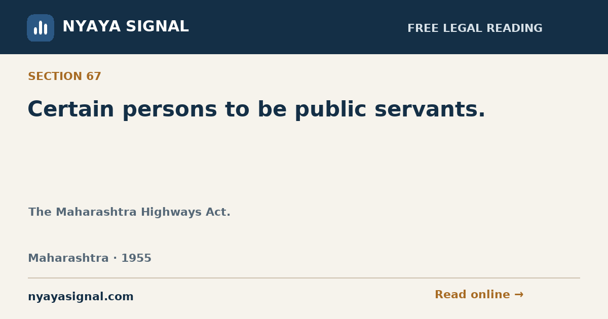 Section 67 — Certain persons to be public servants. | The Maharashtra Highways Act. | NYAYA SIGNAL