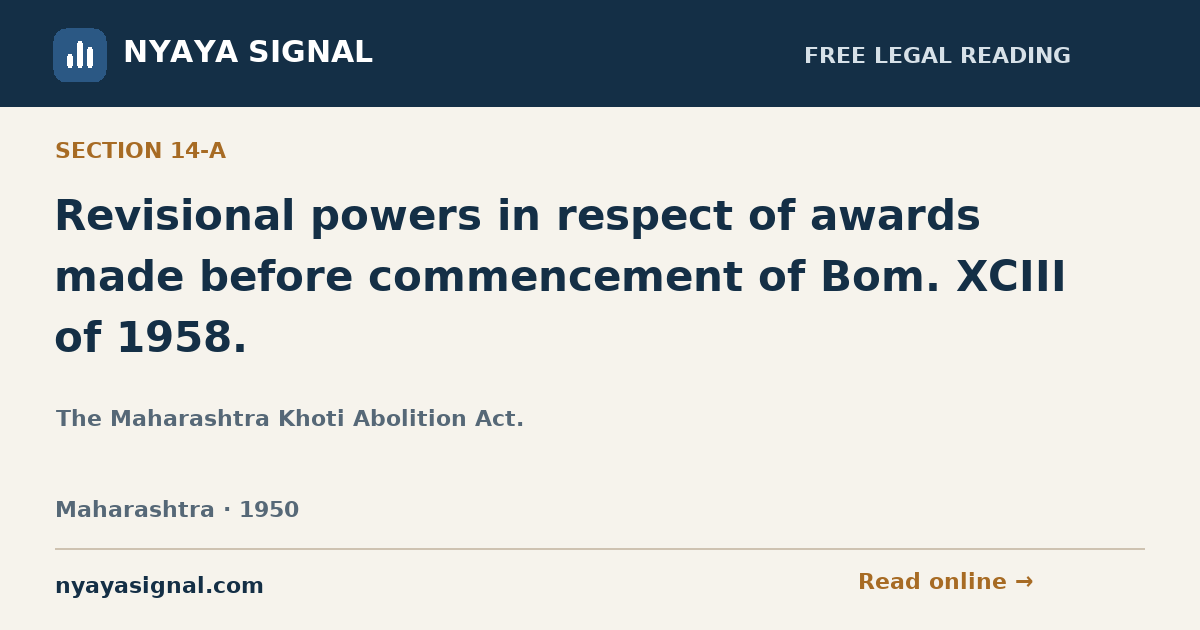 Section 14-A — Revisional powers in respect of awards made before commencement of Bom. XCIII of 1958. | The Maharashtra Khoti Abolition Act. | NYAYA SIGNAL