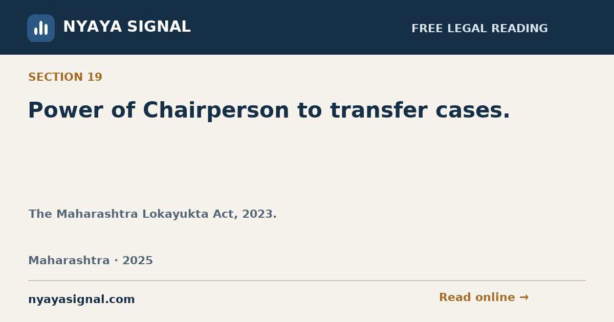 Section 19 — Power of Chairperson to transfer cases. | The Maharashtra Lokayukta Act, 2023. | NYAYA SIGNAL