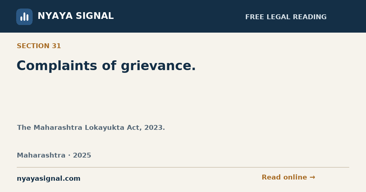 Section 31 — Complaints of grievance. | The Maharashtra Lokayukta Act, 2023. | NYAYA SIGNAL