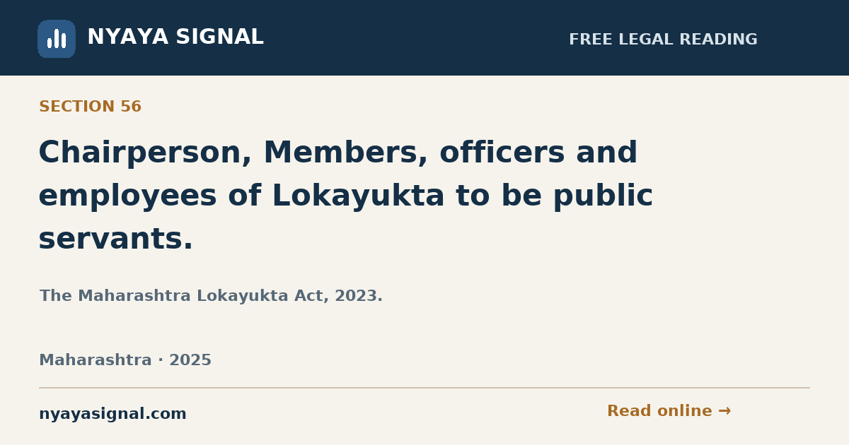 Section 56 — Chairperson, Members, officers and employees of Lokayukta to be public servants. | The Maharashtra Lokayukta Act, 2023. | NYAYA SIGNAL